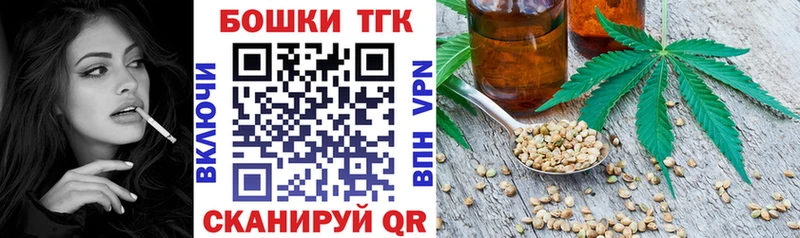 Купить закладку Асино Канабис  Меф мяу мяу  COCAIN  ГАШИШ 