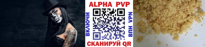 A PVP Crystall  купить наркоту  Асино 