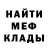 КЕТАМИН VHQ Soltan Hudaynazarow