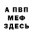 Кетамин ketamine Toxic Chanel