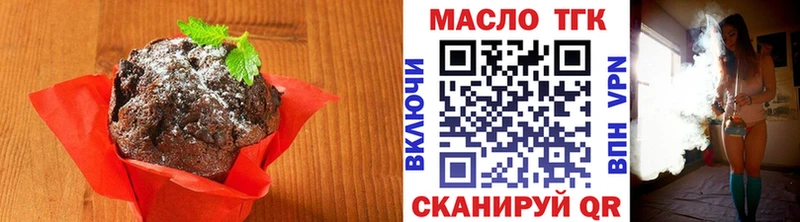 наркота  Асино  Canna-Cookies конопля 