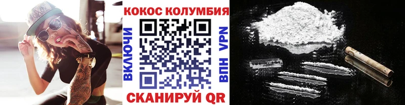 Cocaine 98%  закладка  blacksprut как зайти  Асино 