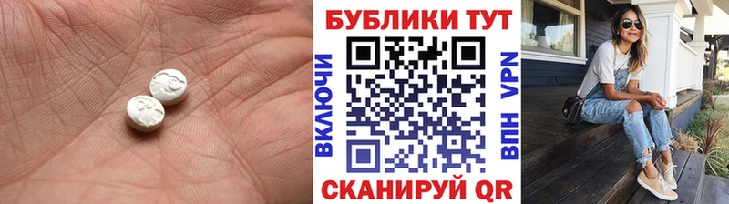 маркетплейс телеграм  Асино  ЭКСТАЗИ louis Vuitton  цена наркотик 