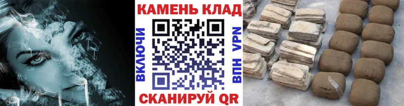 ГАШИШ hashish  OMG вход  Асино  как найти закладки 