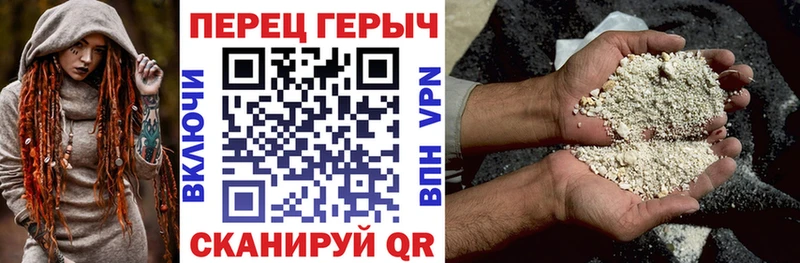 Героин афганец Асино