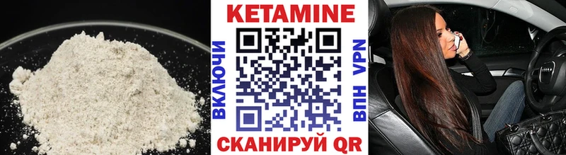 наркотики Асино КЕТАМИН VHQ