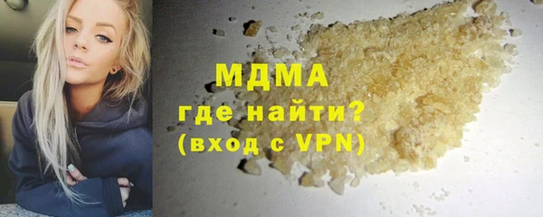 меф Аркадак