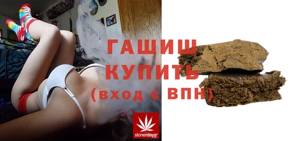 spice Армянск