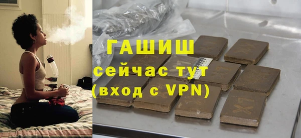 spice Армянск