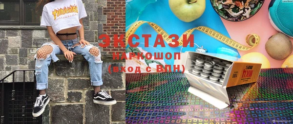 стаф Арсеньев