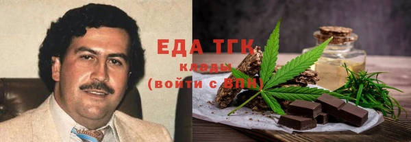 меф Аркадак