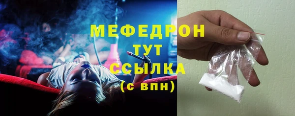 spice Армянск