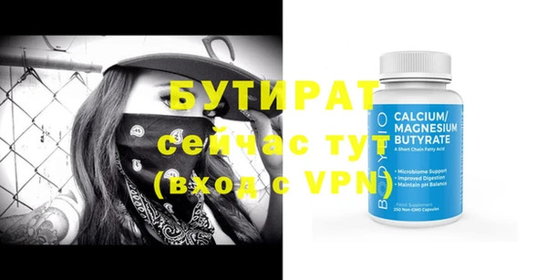 меф Аркадак