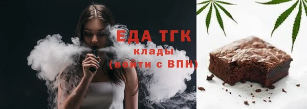 spice Армянск