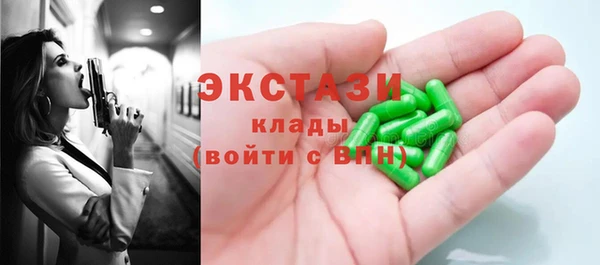 spice Армянск