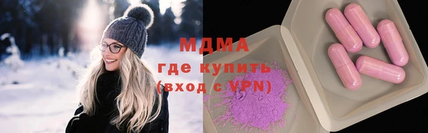 стаф Арсеньев