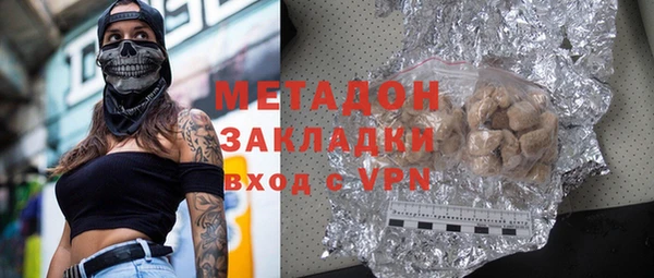 стаф Арсеньев