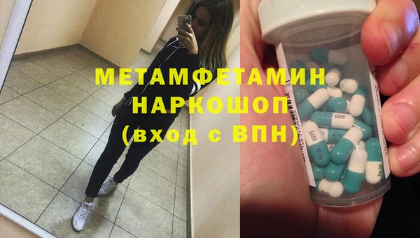 стаф Арсеньев