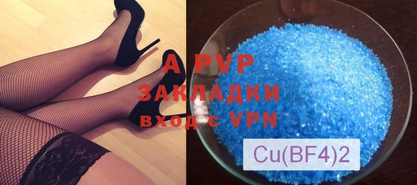 spice Армянск
