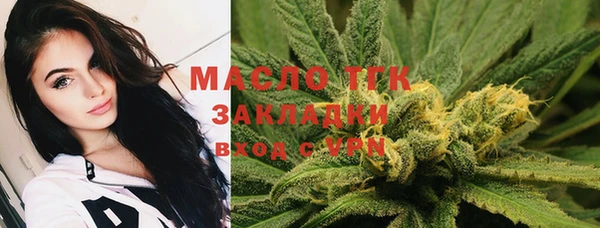 spice Армянск