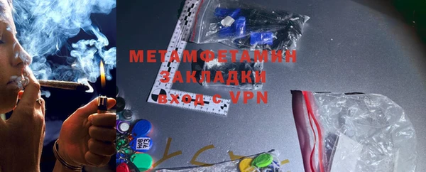 стаф Арсеньев