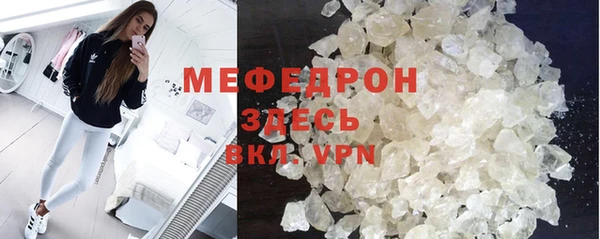 стаф Арсеньев