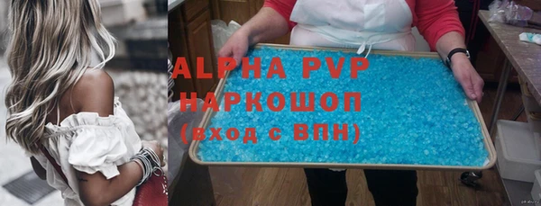 spice Армянск