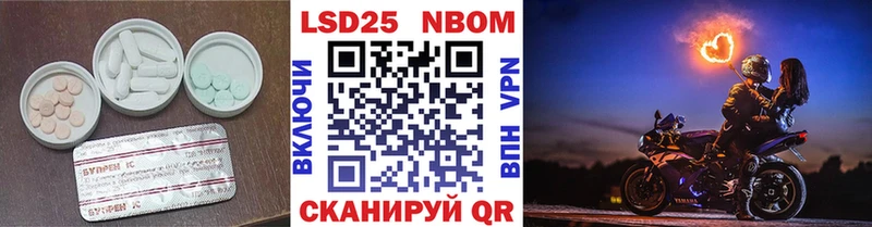 дарнет шоп Асино LSD-25 экстази кислота