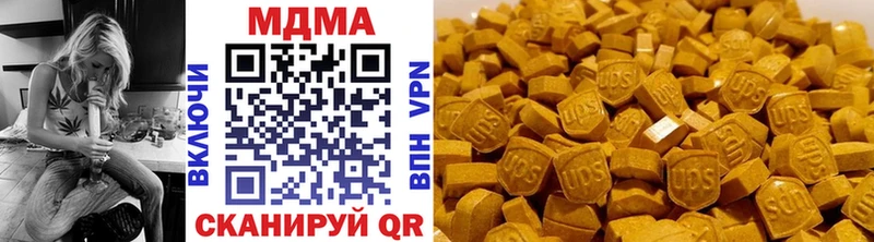 МДМА VHQ  Асино 