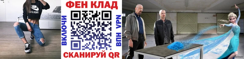 МЕТАМФЕТАМИН Methamphetamine  Асино 