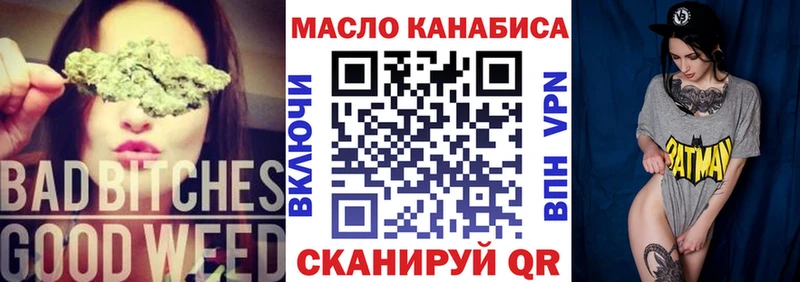 ТГК концентрат Асино